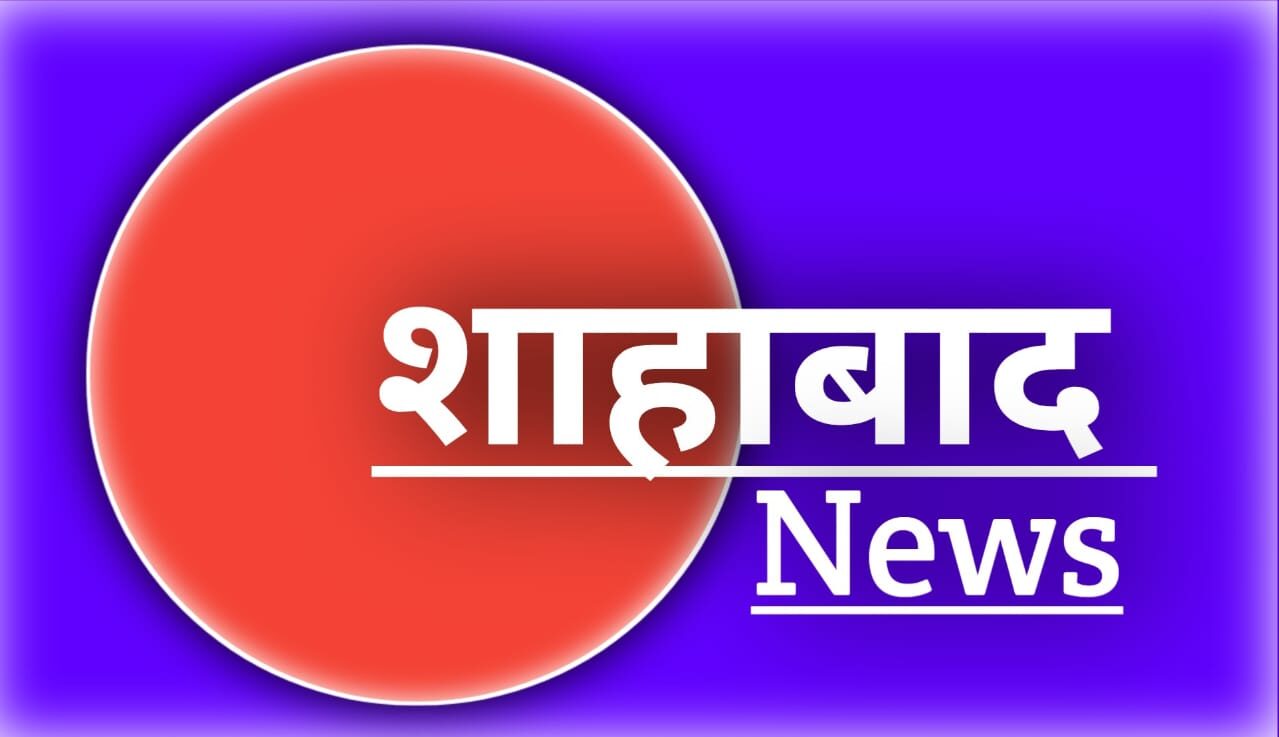 shahabadnews.in